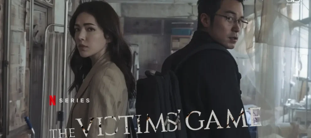The Victims Game