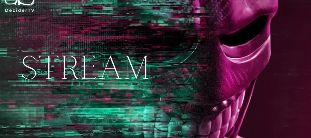 Stream