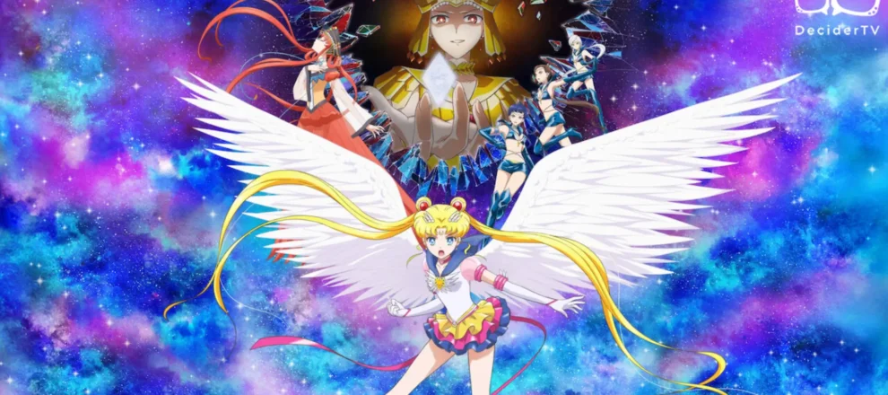 Pretty Guardian Sailor Moon Cosmos
