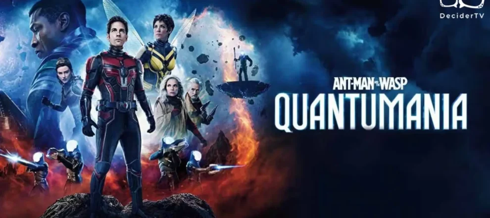 Quantumania