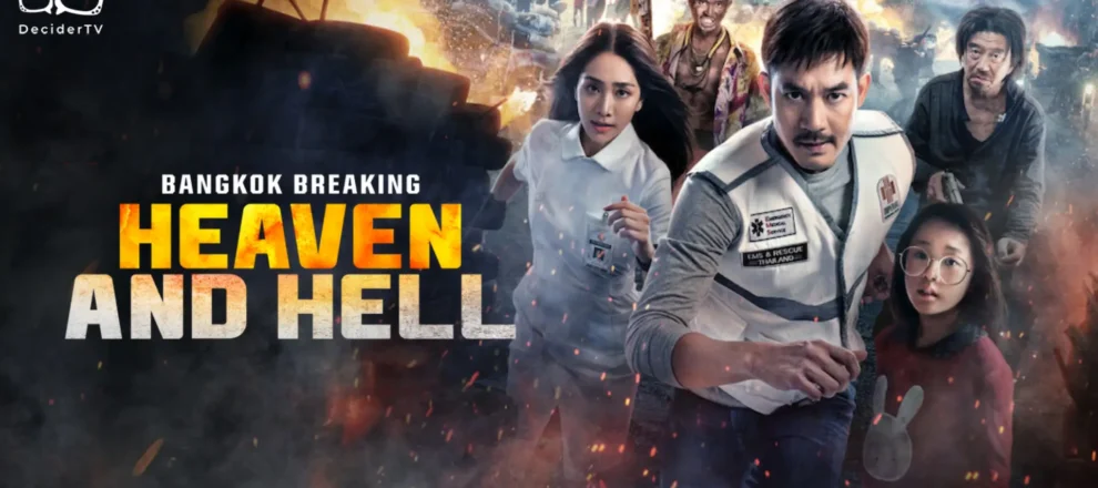 Bangkok Breaking