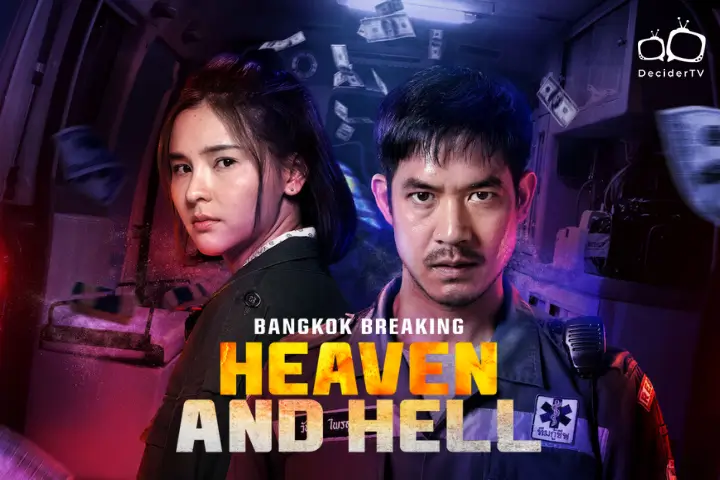 Bangkok Breaking: Heaven and Hell