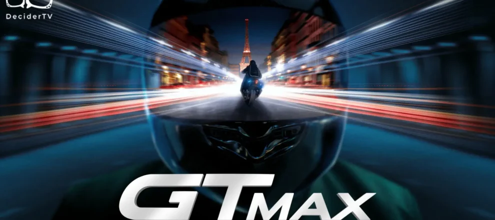 GTMAX