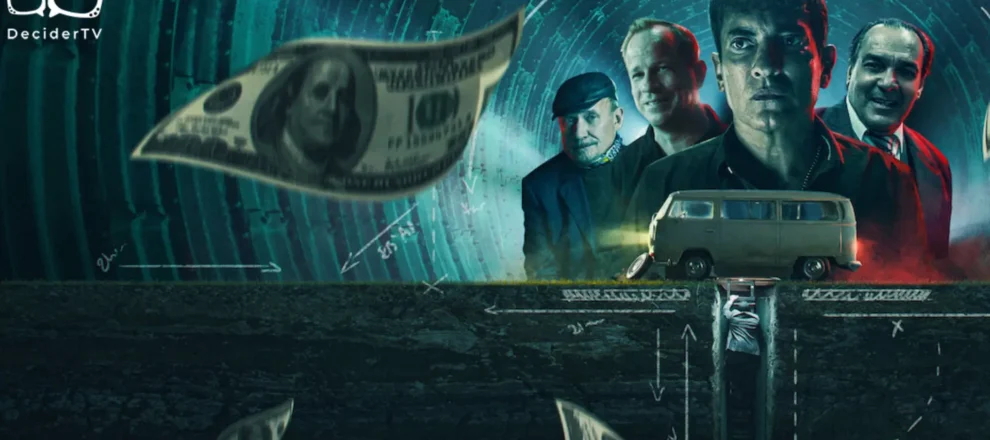 Biggest Heist Ever